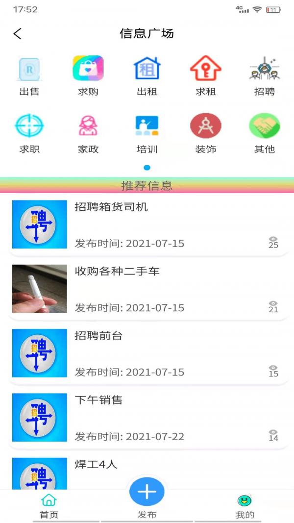 灤州行1