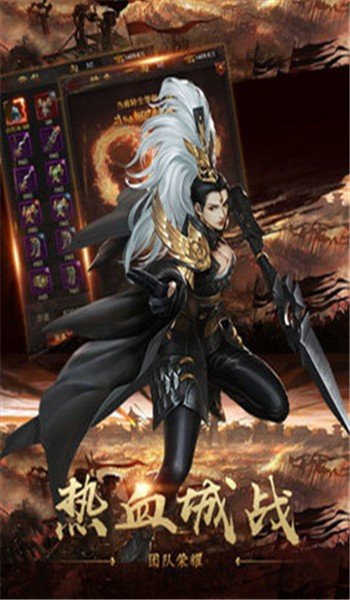 戰(zhàn)神對(duì)決1