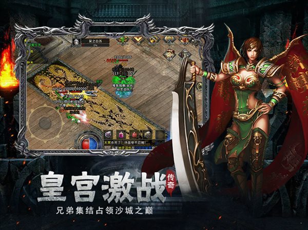 超變傳奇復古1.760