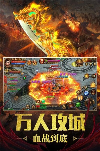 雨神神途滿v版0