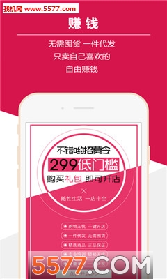 不錯(cuò)喲a(bǔ)pp2