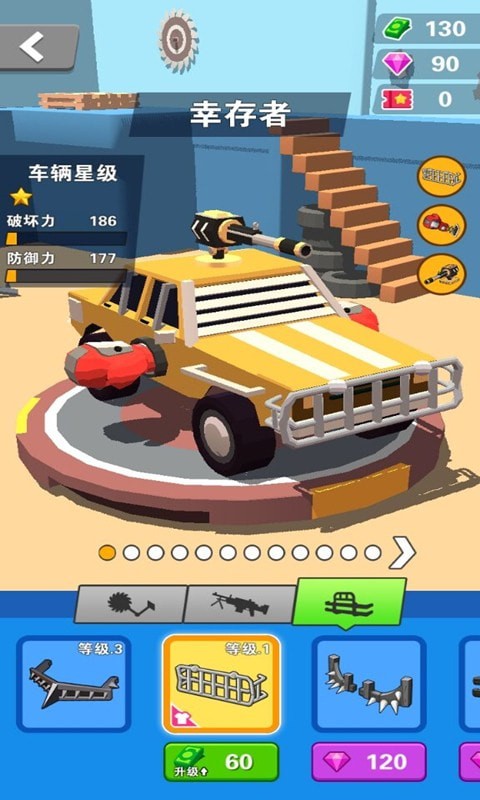 車神來了0