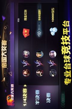 臺球帝國無限金幣版3