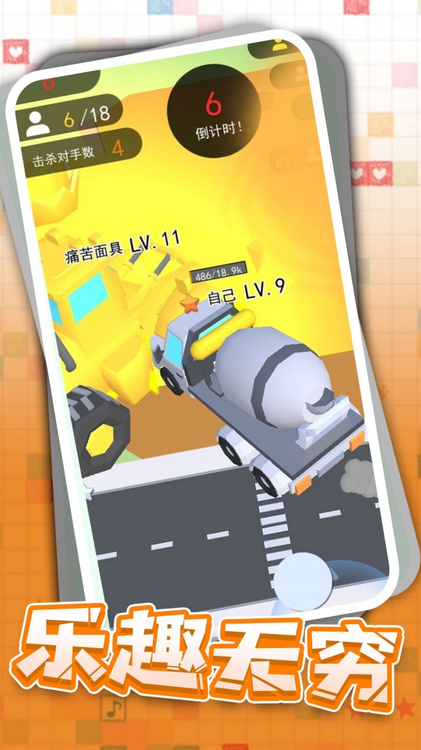 狂野卡丁飆車1
