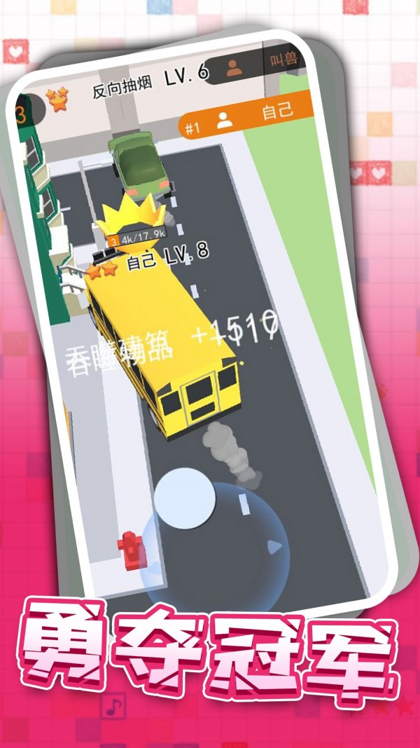 狂野卡丁飆車0