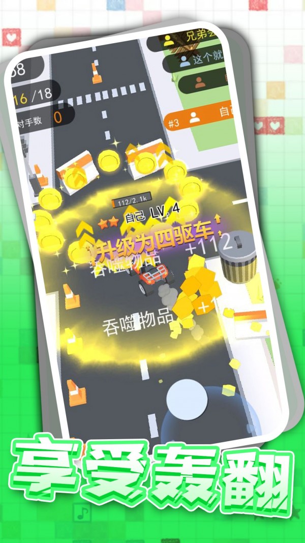 狂野卡丁飆車3