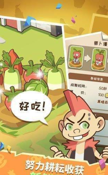 LM農場樂園1