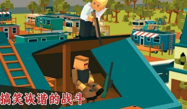 吃雞王者3D0