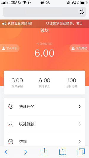 錢坊2