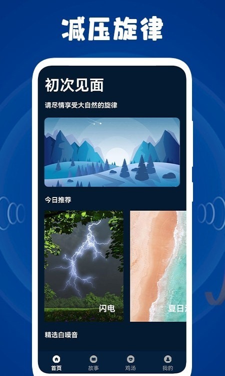 減壓盒子0