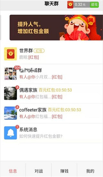 算術小游戲紅包版0