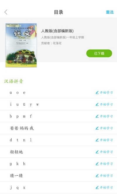 全球高考2