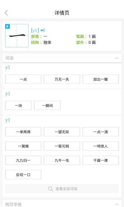 全球高考1