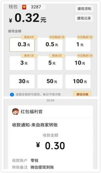 算術小游戲紅包版2
