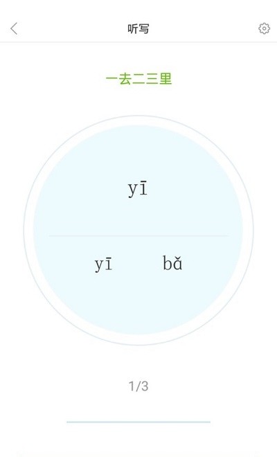 全球高考3