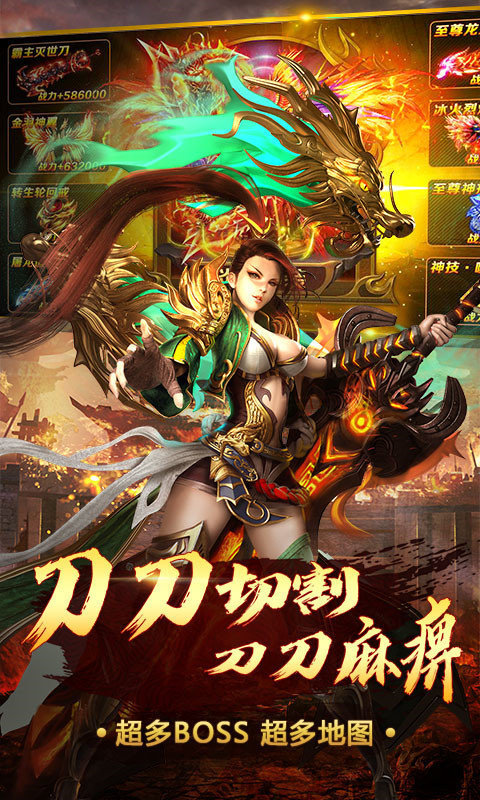 冰雪傳奇最新版2