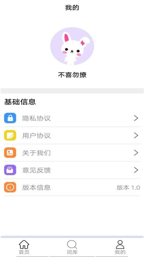 學音翻譯0