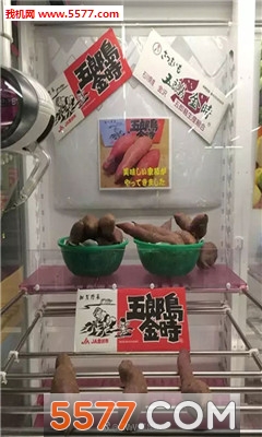 人人夾娃娃手機版1