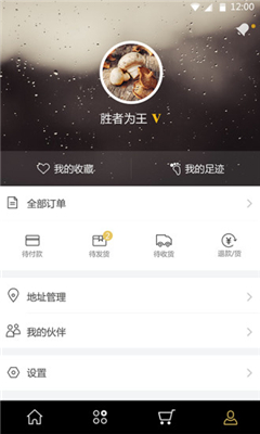 超級合伙人0