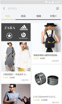 超級合伙人1
