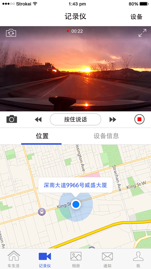 視訊云車1