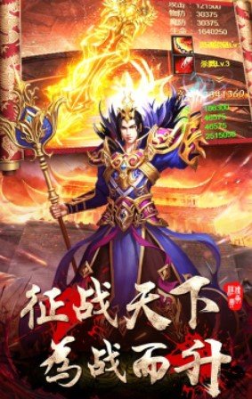 戰神裁決單職業2