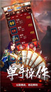 滅神1