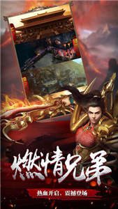 滅神3