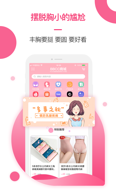 美胸匯0