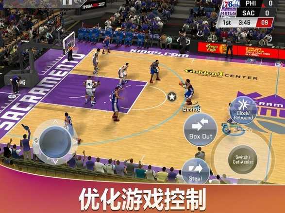 nba2k21正式版0