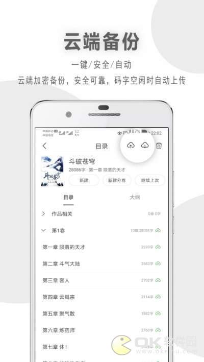碼客寫作1