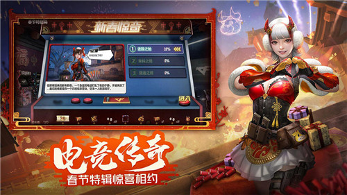 鬼子進村槍戰王者2