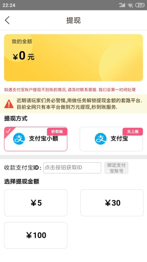 轉(zhuǎn)轉(zhuǎn)互娛app1