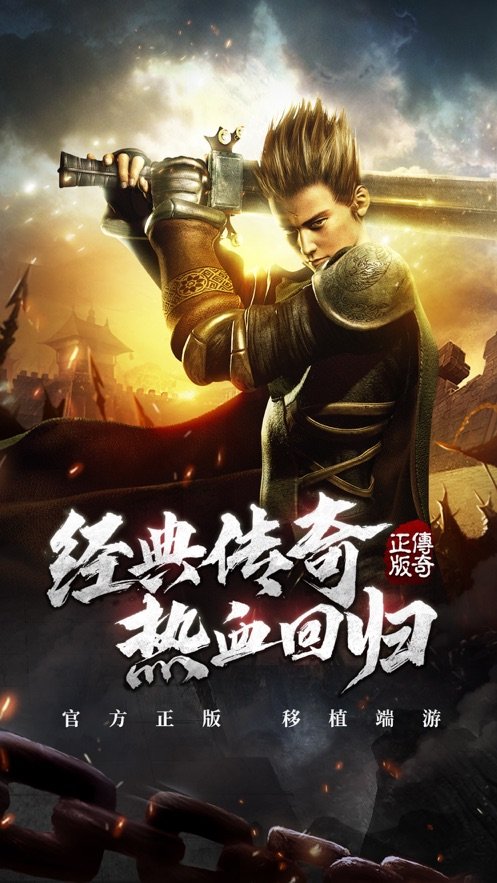 絕世火龍二合一0
