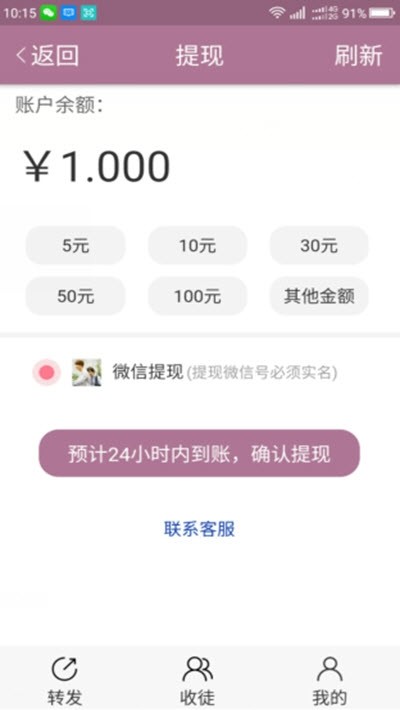 神龍資訊1