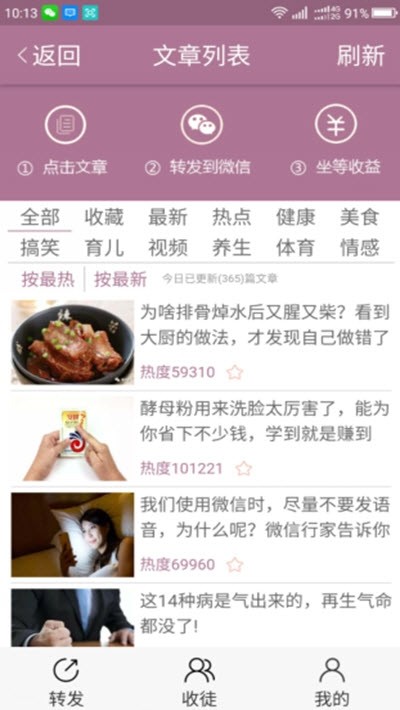 神龍資訊0