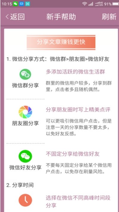 神龍資訊2