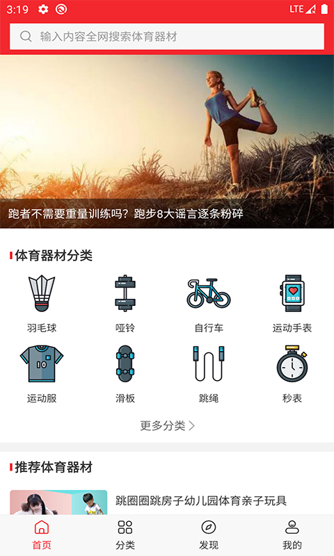 萬貝體育2