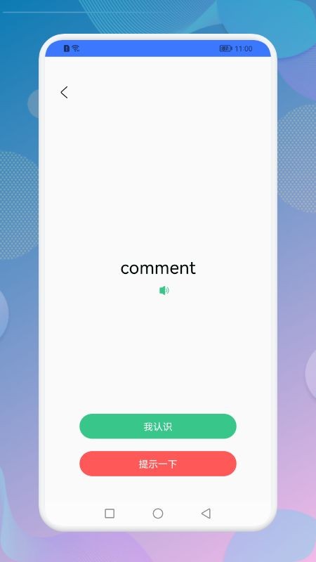 list英語0