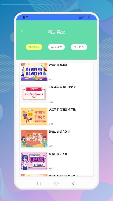 list英語1
