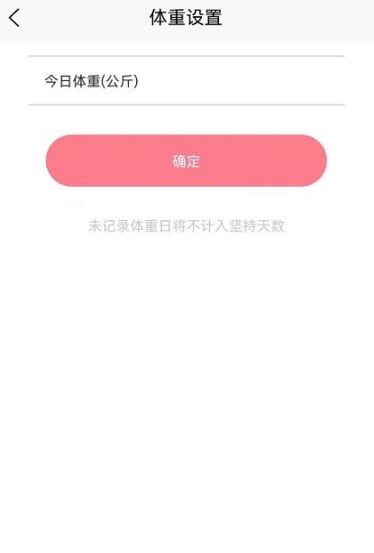 養(yǎng)生健康減肥0