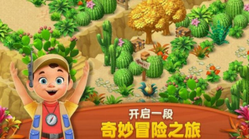 夢幻龍樂園1