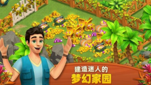 夢幻龍樂園2