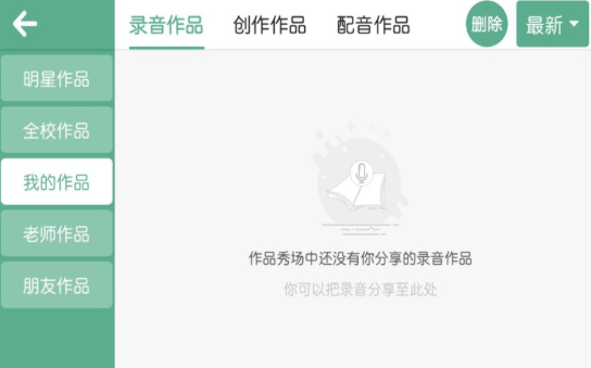 美梯英語1