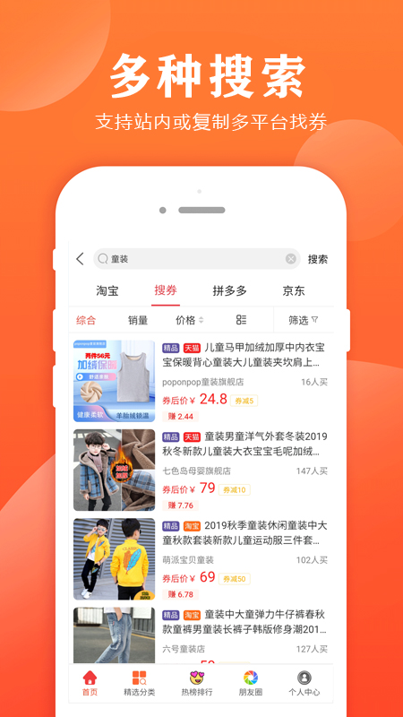 小智幫幫手2