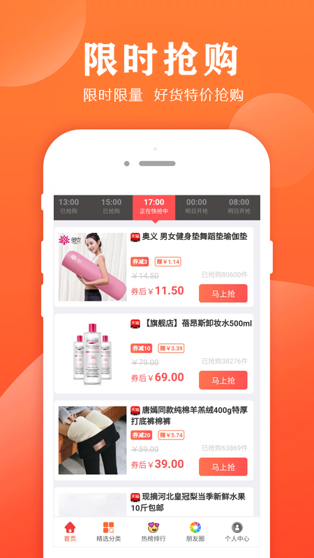 小智幫幫手1