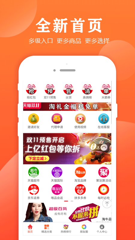 小智幫幫手4