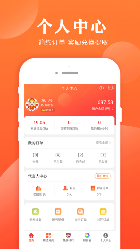 小智幫幫手3