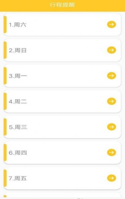 葉子手賬本0