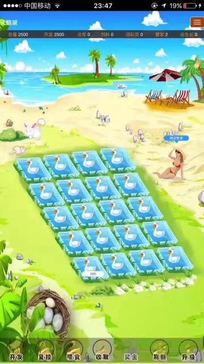 天鵝湖0
